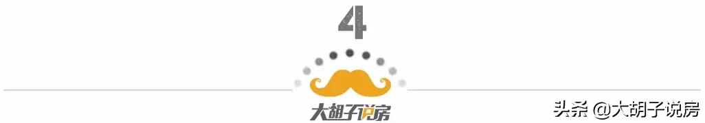 再说一次不要过早还房贷,千万不要买公寓