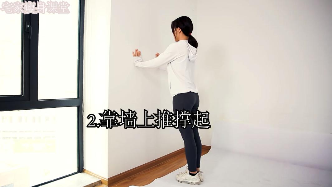 美容手臂操甩掉拜拜肉,如何甩掉手臂上的拜拜肉