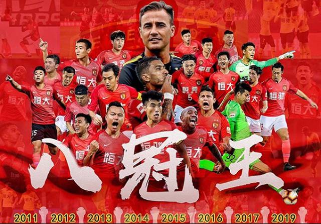 中超对恒大赛程的影响,恒大6连胜让中超争冠球队绝望
