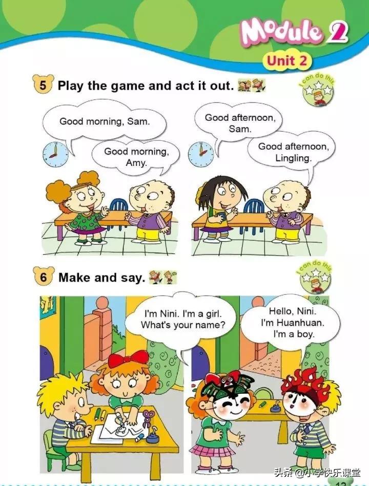 小学英语外研版一年级电子版,小学一年级英语电子书外研版