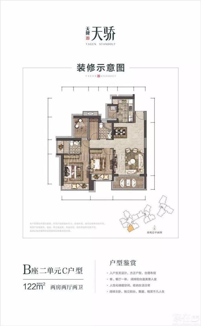 加油站垃圾站环绕的福田“伪豪宅”哪来的勇气卖10.5万/平?