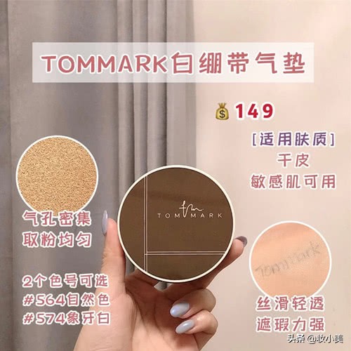 雪花秀经典气垫和爱敬气垫,气垫推荐9.9