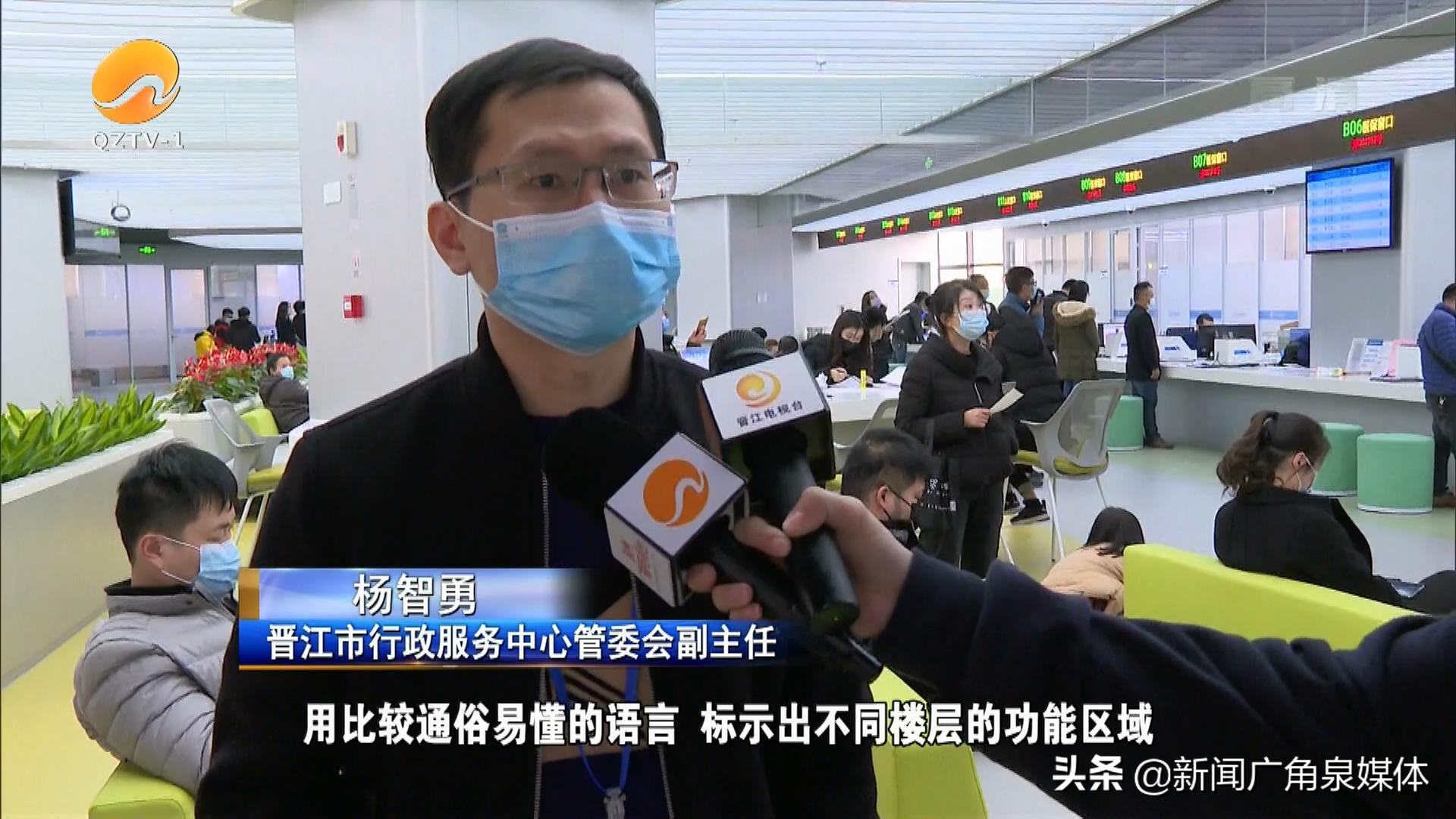 晋江市行政服务中心搬迁计划,晋江市行政服务中心位置