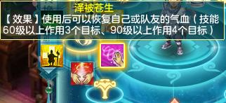 神武4电脑版新兽决,神武4电脑版2021年视频