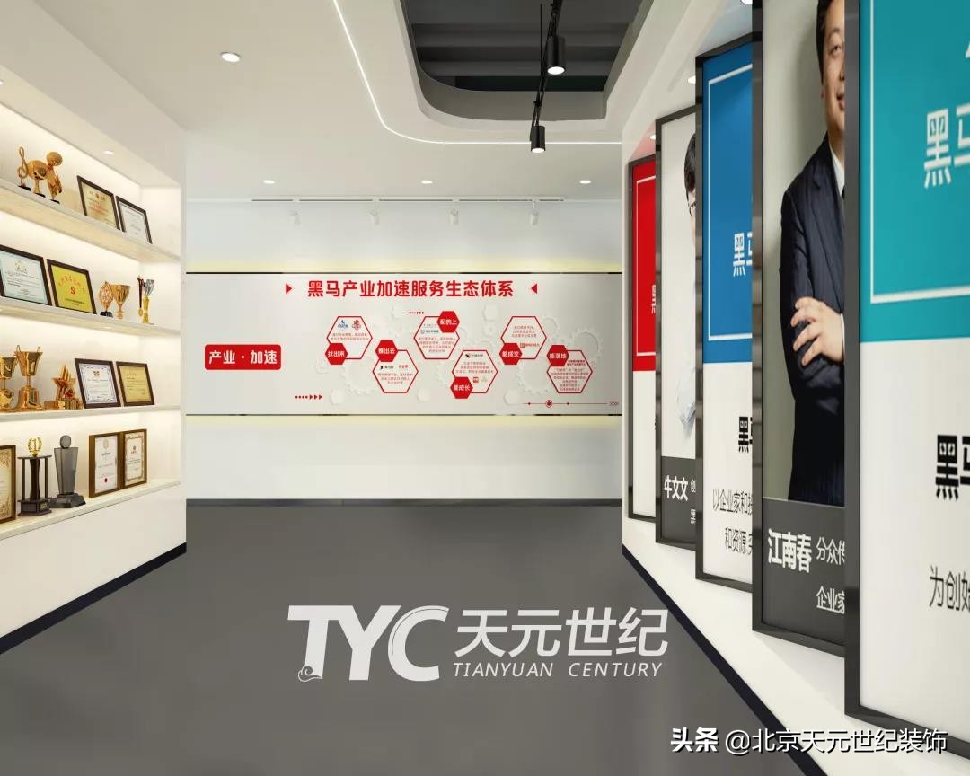 创业黑马打造独角兽城市发展平台,创业黑马办公环境