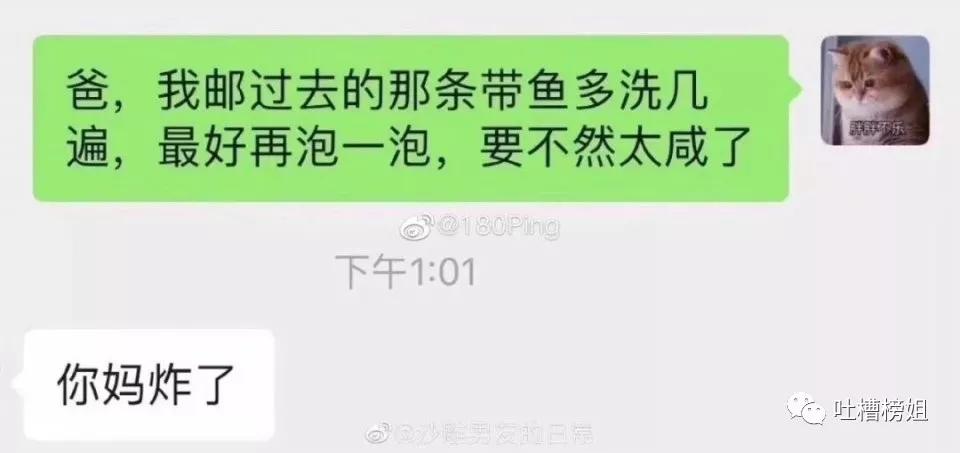 最近一张让你开心的照片,看完笑到停不下来的二十三张图