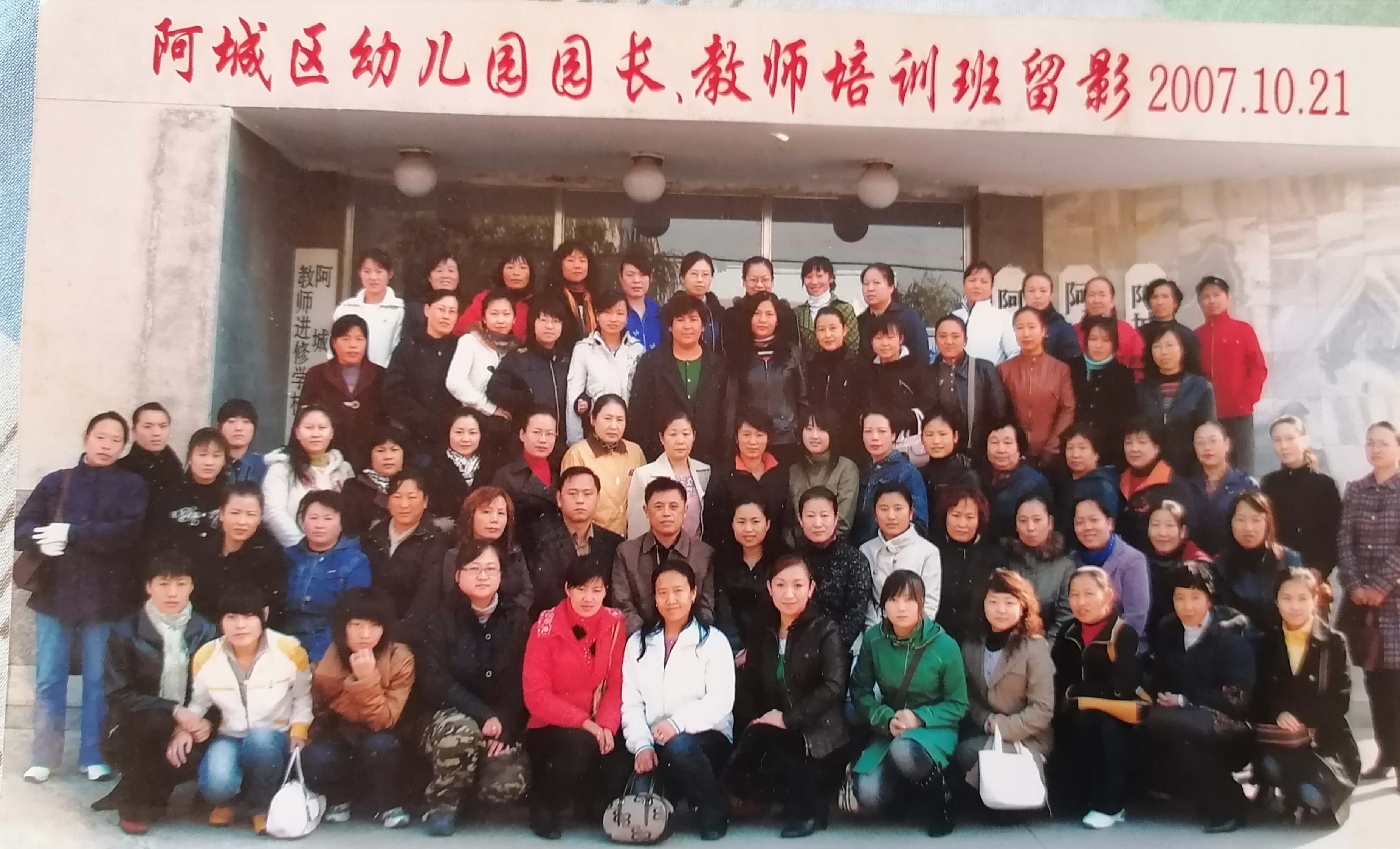 一次难忘的培训小故事,培训难忘的一件事