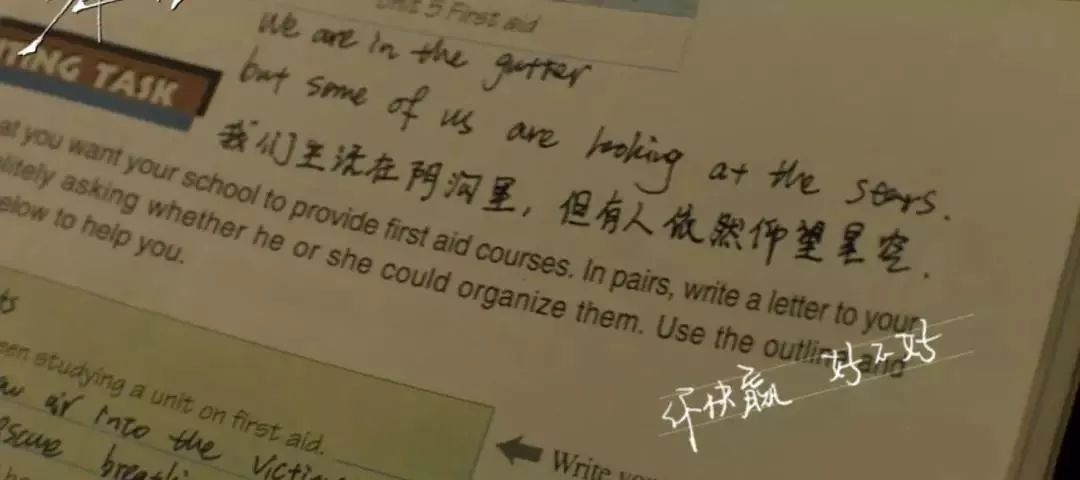 周冬雨易烊千玺少年的你高清图,周冬雨易烊千玺少年的你集体照