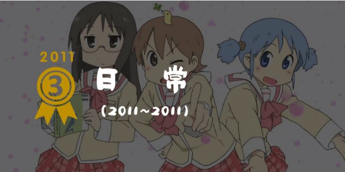 平成30年,平成30年讲解