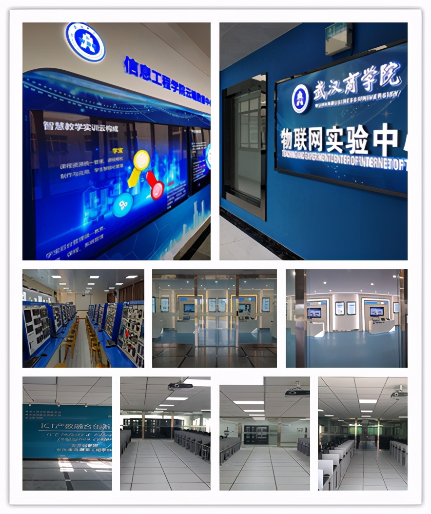 武汉商学院2020年在各省招生简章,武汉商学院2023年历史类招生简章