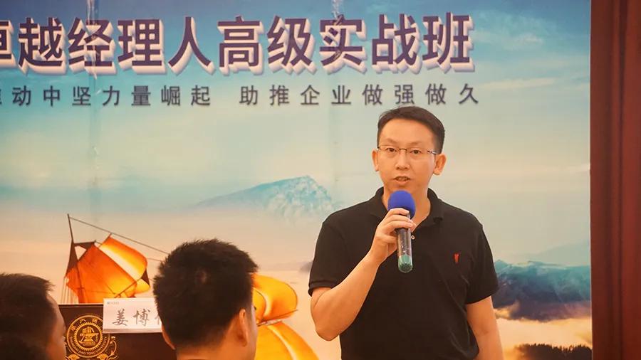 新经理如何打造高绩效团队,卓越管理者培训