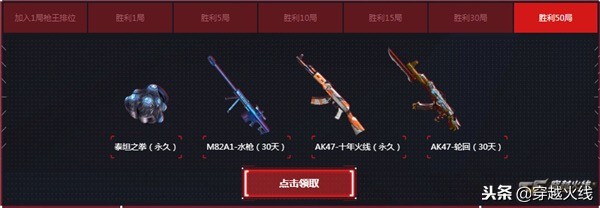 枪王荣耀能跟荣耀之巅一起排位吗,枪王荣耀之巅双排