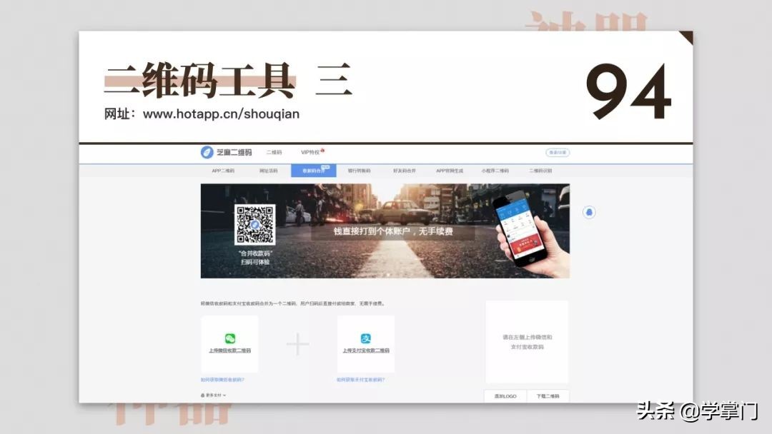 每日分享一个免费又实用的网站,10个冷门却逆天好用的工具网站