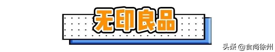 新零售有哪些品牌,新零售系统哪家品质好