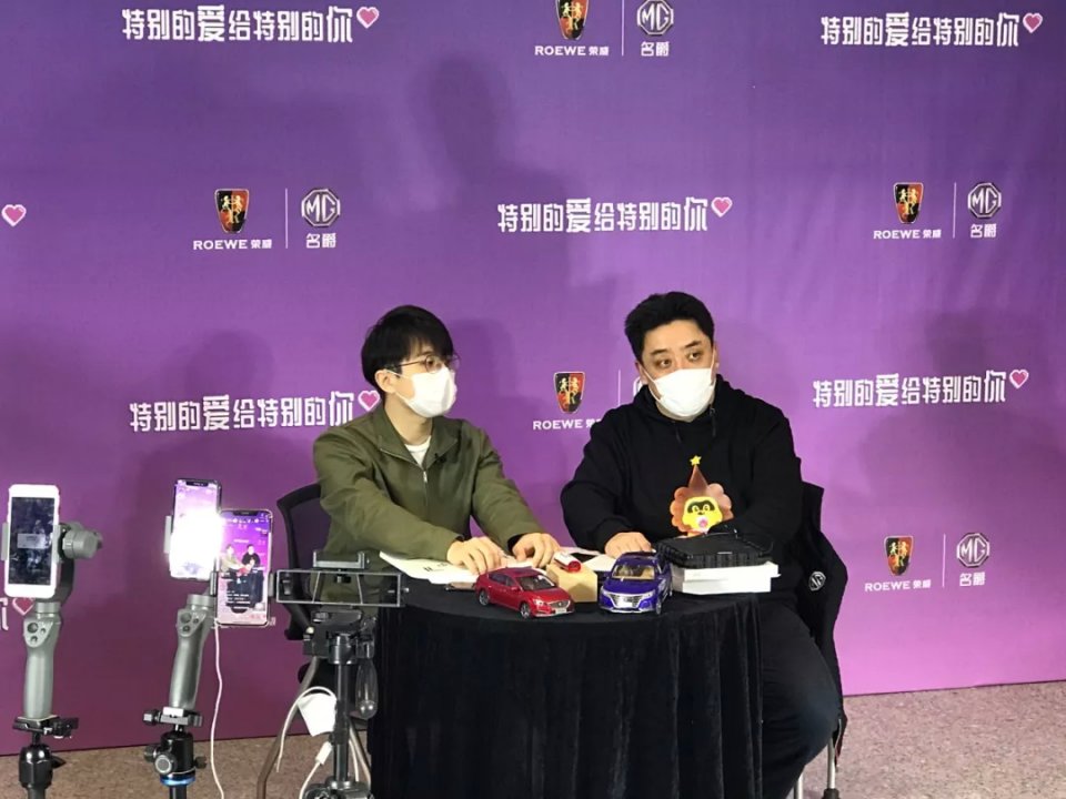 独行者快众行者远，网红高管“胖头俞”直播初体验