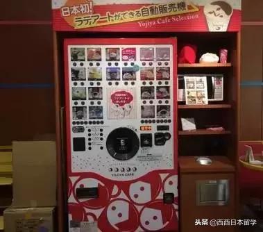 日本自动贩卖机器,日本自动贩卖机能买到什么