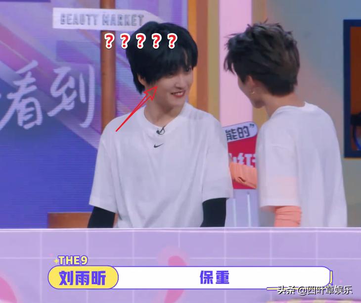 刘雨昕陆柯燃林凡许佳琪,刘雨昕许佳琪林凡