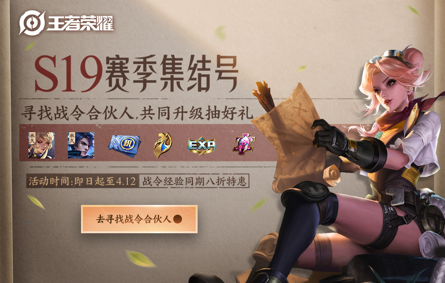 s19鎴樹护杩涢樁濂栧姳,s19鎴樹护杩斿満