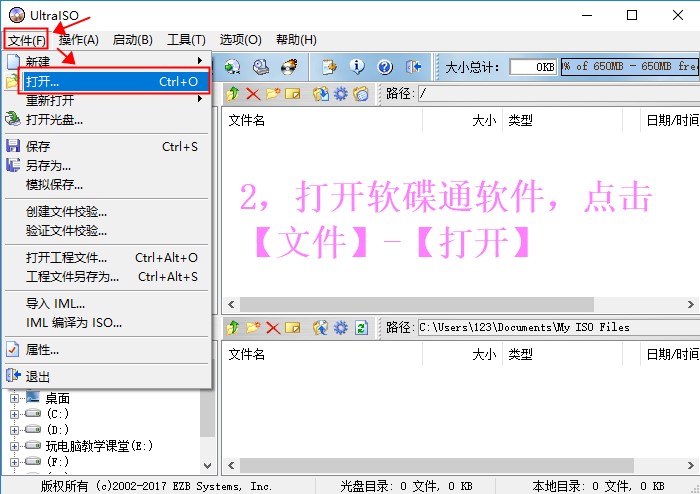 u盘如何制作启动盘安装win10系统,怎么制作u盘启动盘安装win10系统
