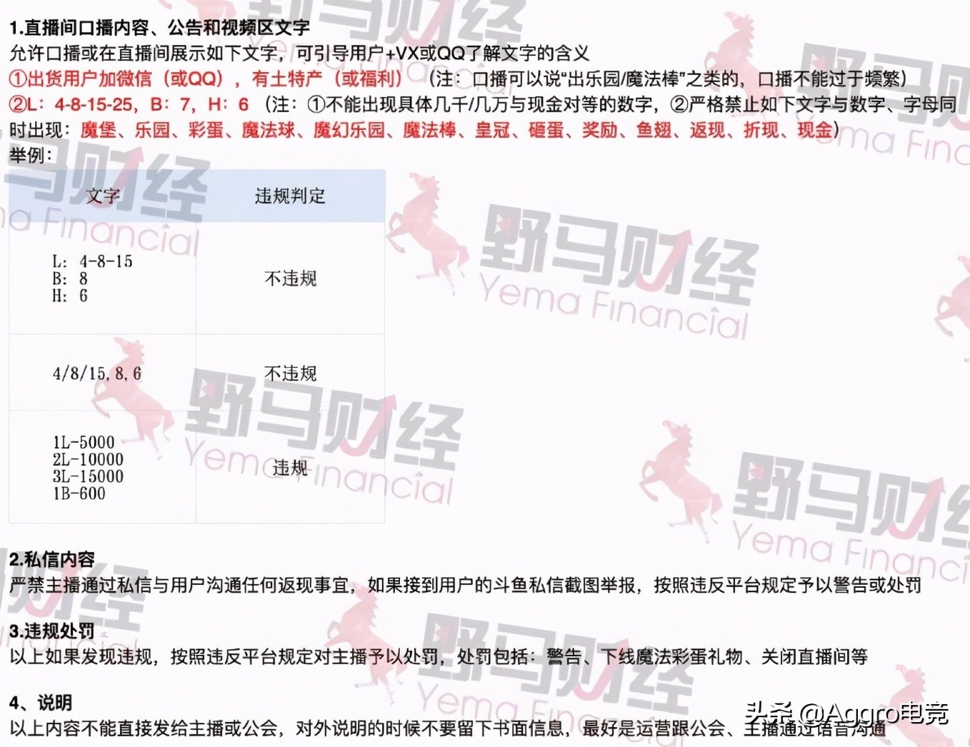 从赌博负债累累到身家上亿,从有钱赌到负债累累