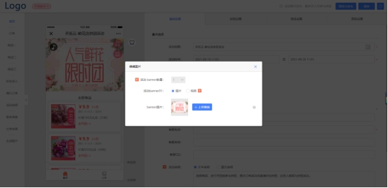 怎样发布一个拼团活动,拼团推广怎么做