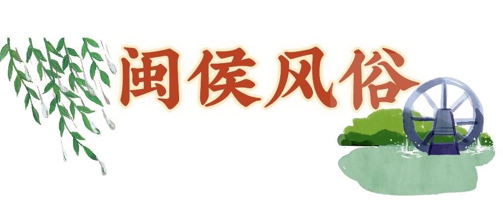 闽侯闽越古镇旅游攻略,世遗游玩