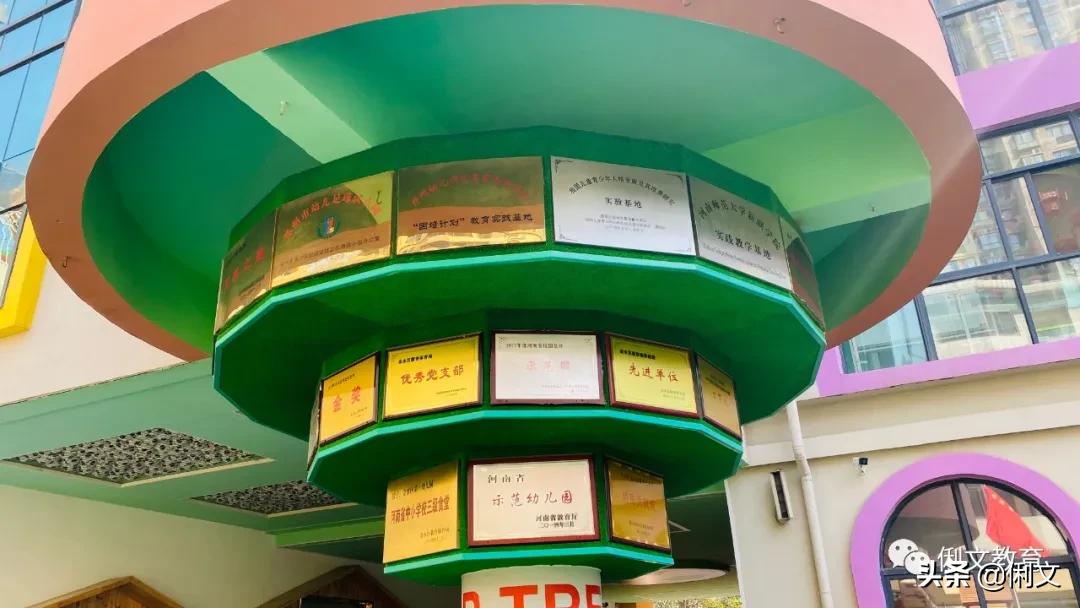 环境创设一年级,幼儿园梦想小学环境创设