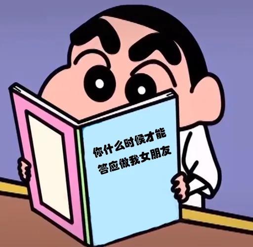 沙雕闺蜜表情包,亲哥表情包沙雕