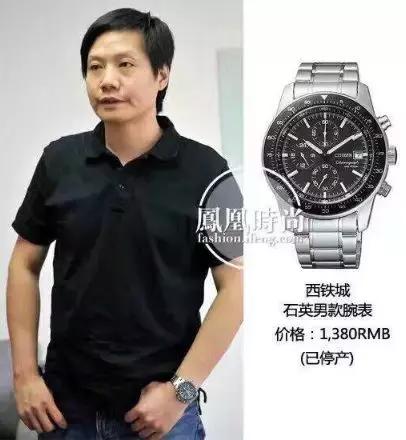 雷军是如何控制金山的 (雷军在金山的年薪收入)