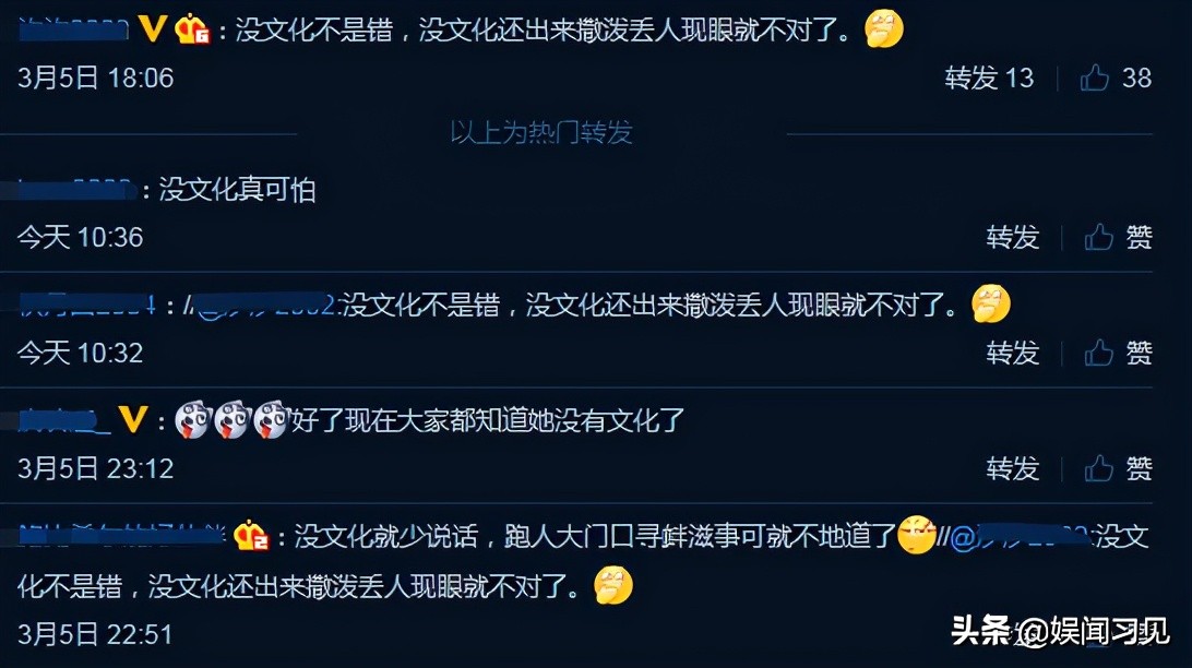 德是不是多音字,德字真的写错了吗