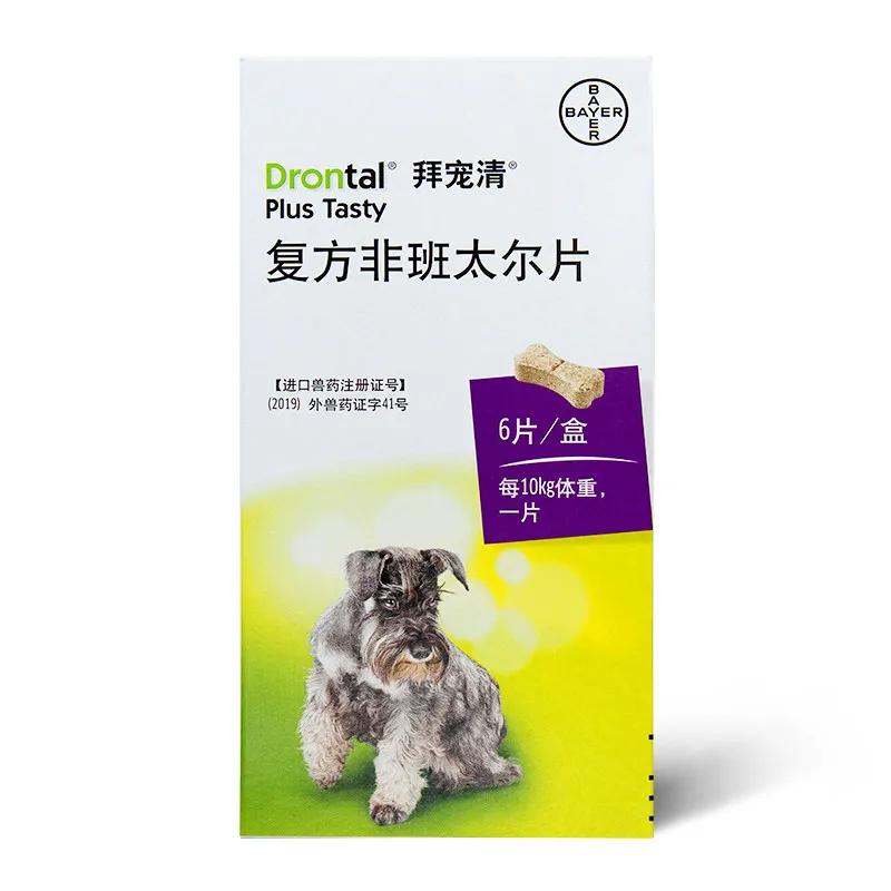 猫狗常用药品大全,猫狗必备药