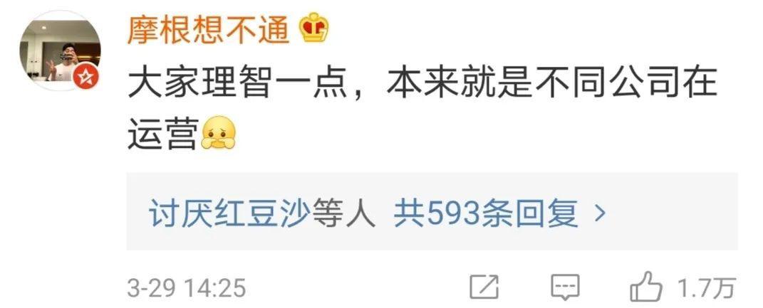 是人是鬼都在秀，只有汉堡王在挨揍