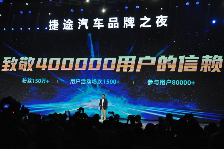 奇瑞捷途升级过的二手车多少钱,奇瑞捷途官改版