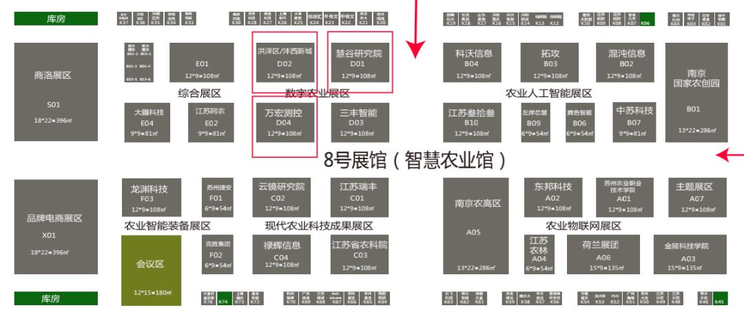 长沙雨花区科技活动,软博会雨花展会
