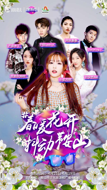 鞍山旅游攻略必玩的景点温泉,鞍山千山泡温泉攻略