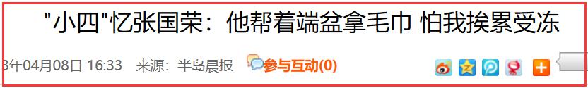 张国荣一生帮过多少人,张国荣当年提携过多少后辈