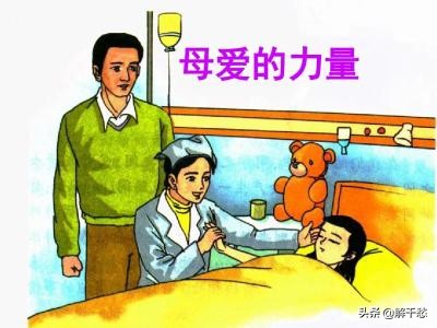 母爱是最伟大的力量下一句,为什么说母爱能拯救一切
