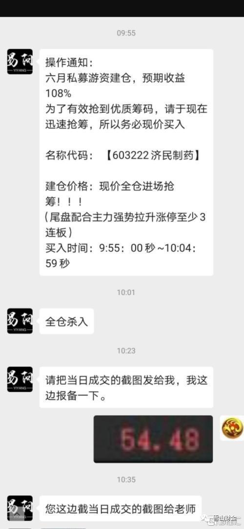 济民制药与济民医疗有区别吗,济民医疗和济民制药