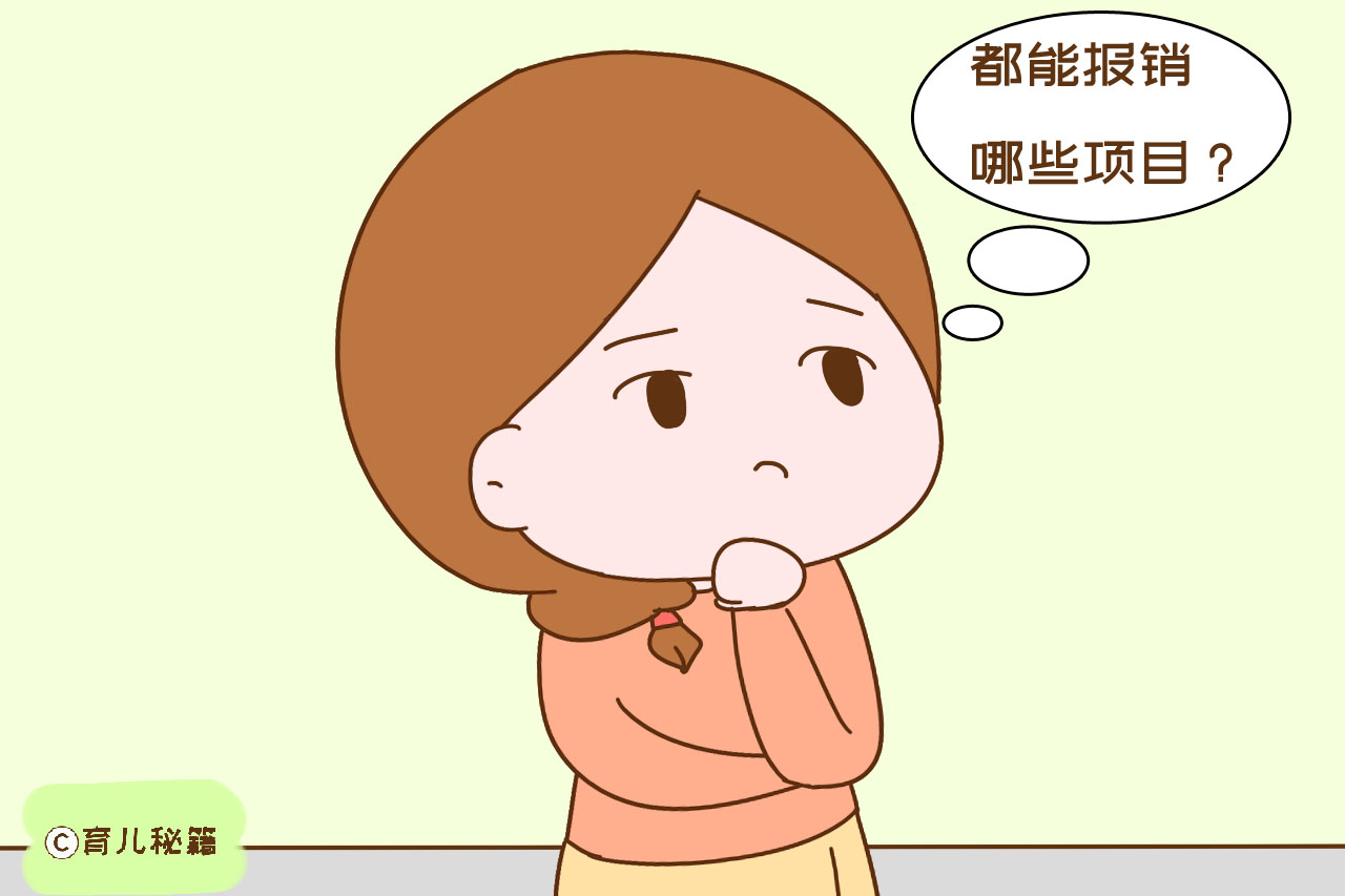 怀孕后千万不要离职,怀孕后还要上班怎么撑到生产