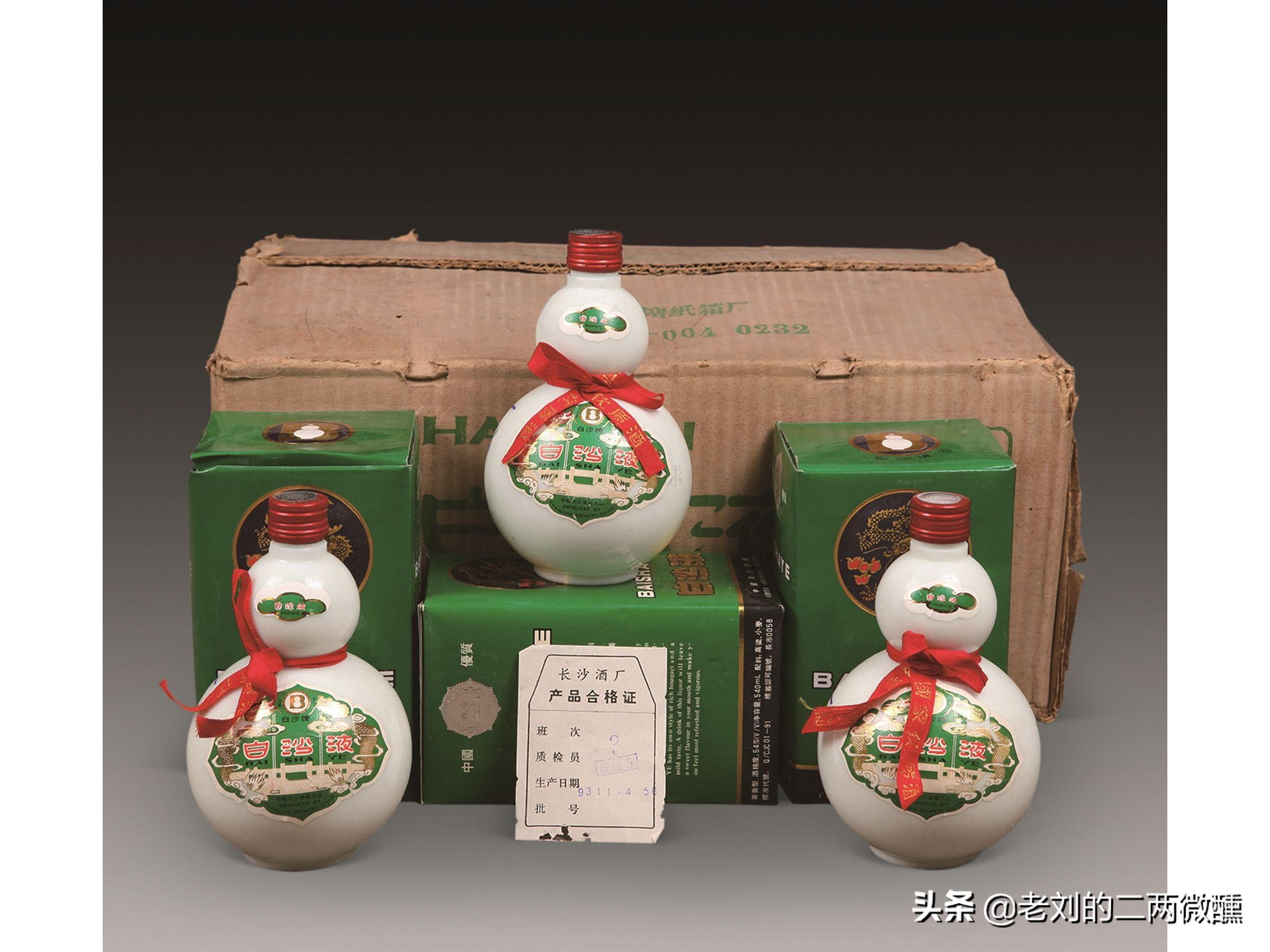 湖南省的9大老名酒，每一款口感都十分不错，却走不出湘地