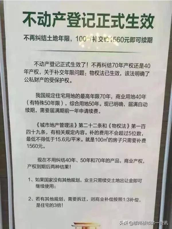 房子使用年限50年和70年怎么解释,70年产权的房子设计使用年限多少