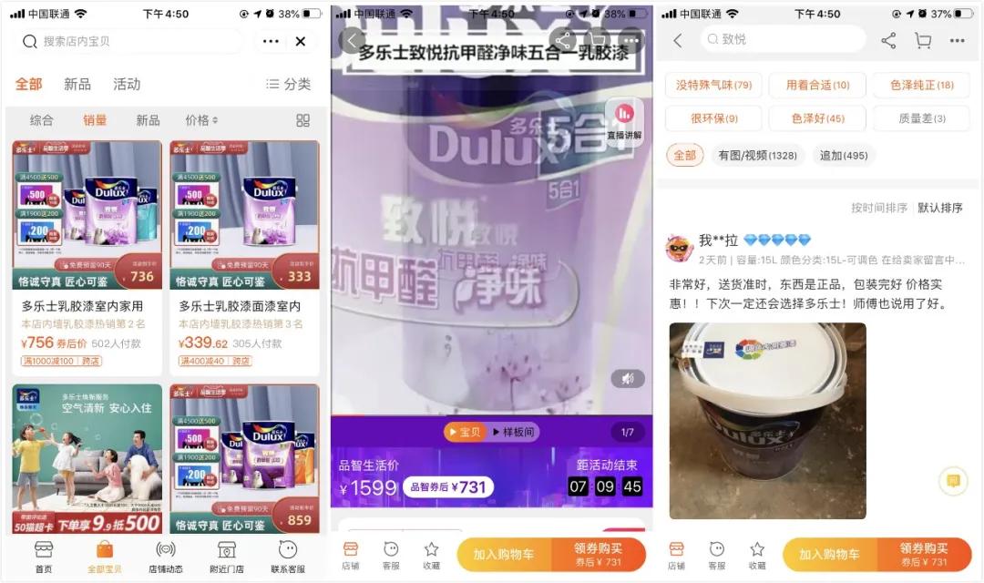 立邦多乐士怎么分辨真假货,立邦多乐士去哪里能买到正品