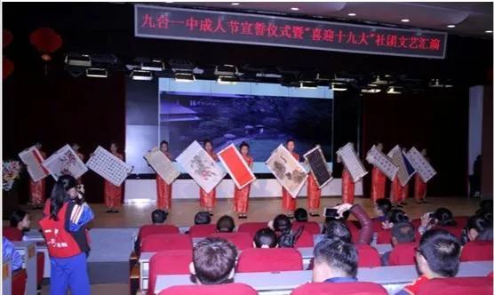 吉林省top10高中,长春市九台区四中是重点高中吗