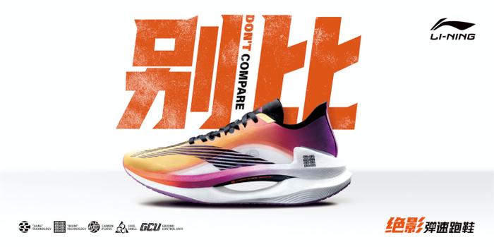 李宁韦德之道9设计师,李宁新出的板鞋韦德上脚