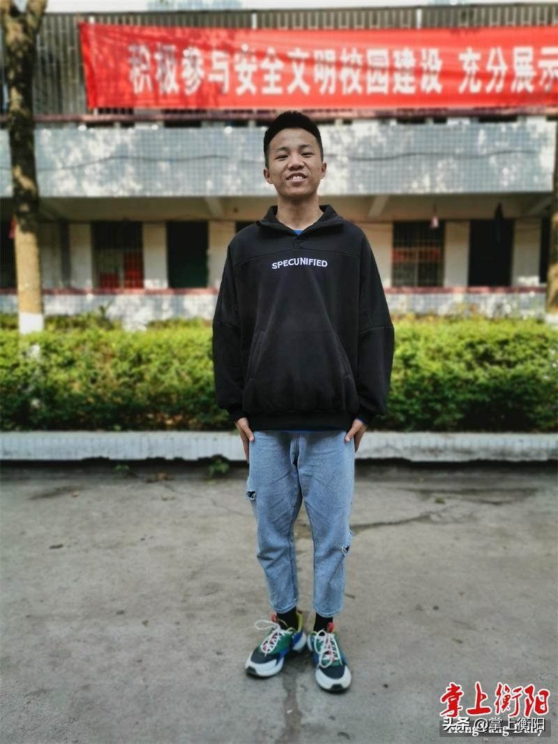 2020衡阳新时代好少年,2019年衡阳新时代好少年