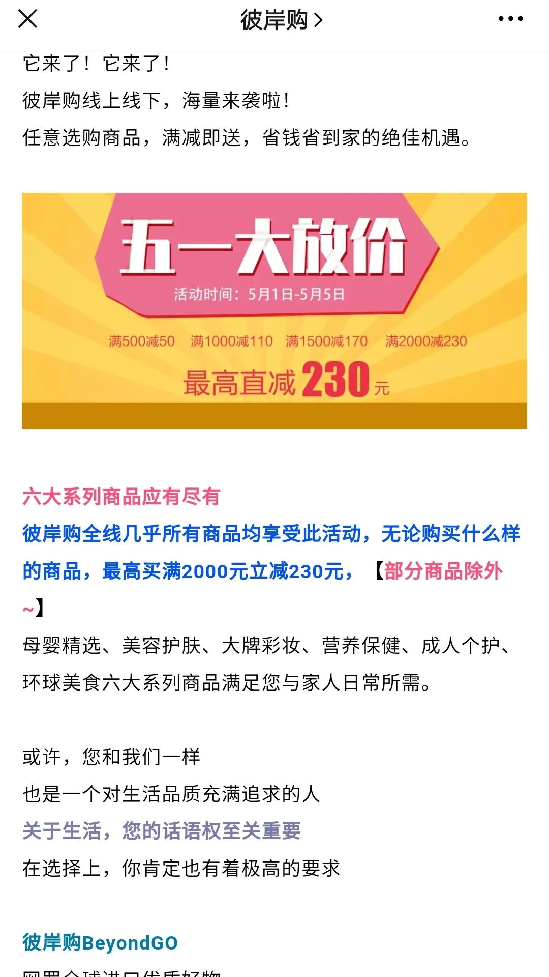 3个留学生拉人创业，年销4000万，他们说自家导购有绝招