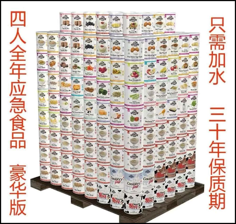 硬核保命指南,豆瓣评分6.7的书该不该看