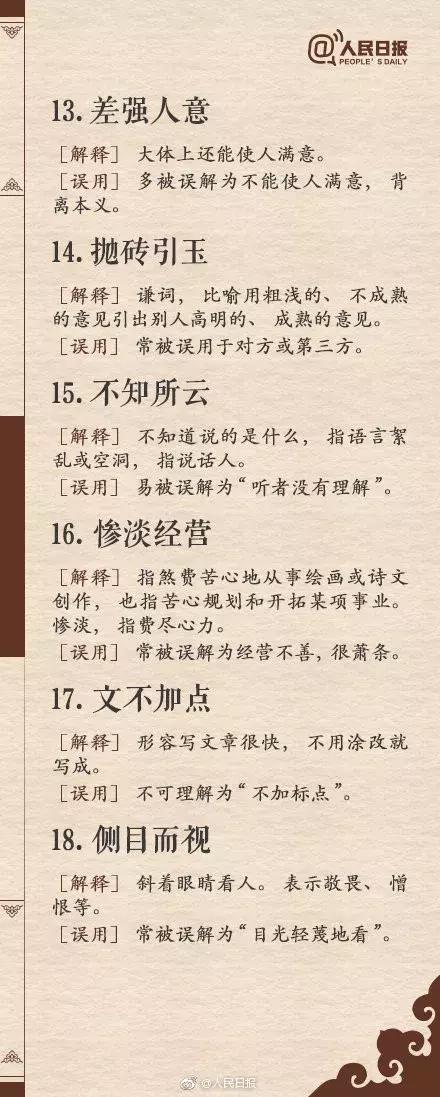 国际扫盲日学习,国际扫盲日是什么意思