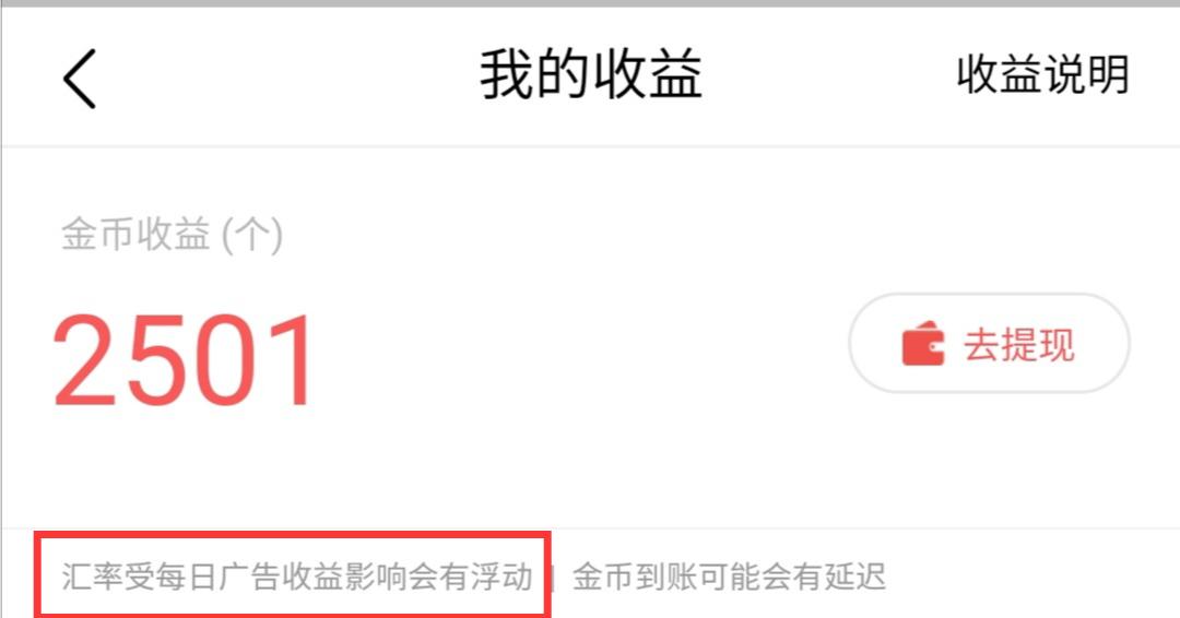 新手在头条上怎么有收益,新手如何开通微头条收益