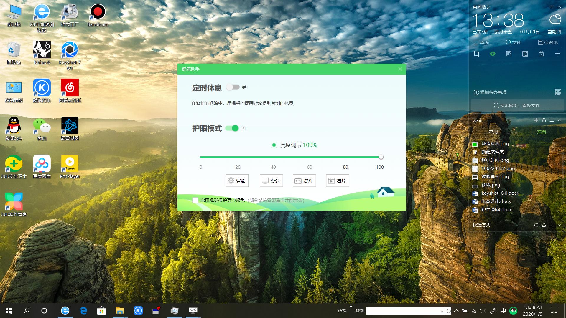 小米护眼模式淡彩真的能护眼吗,华为护眼模式的手机真能护眼吗